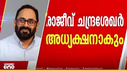സുരേന്ദ്രൻ വേണ്ടെന്നോ കേന്ദ്ര നേതൃത്വത്തിനും? തിരിച്ചടിയായത് ഗ്രൂപ്പിസം