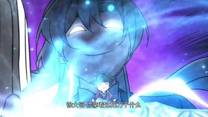 My Master Always Breaks Through When He Reaches a Deadline Episode 32 In Multiple Subtitles