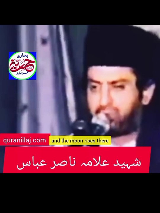 مولوی جب بھی لڑتا ہے چاند پر لڑتا ہے