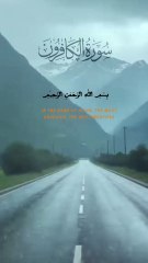 SURAH AL KAFIRON RECITATION/ سورۃ الکافرون تلاوت/ Tlawat in beautiful voice / KALAM E ALLAH