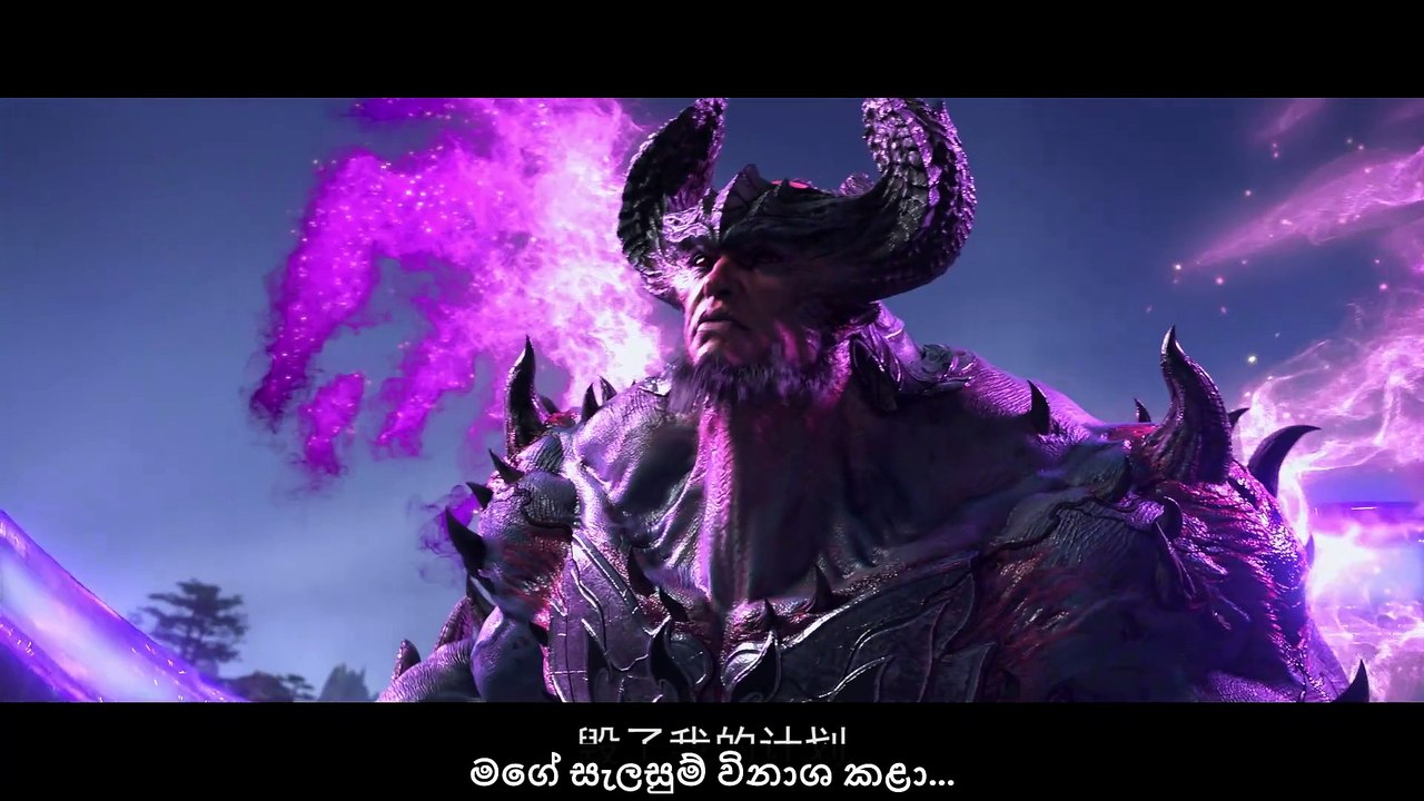 Battle Through the Heavens S3 Ep12
