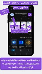 راهنمای کامل نصب دراوی کیوبیت (Qubit) برای شروع سریع 🚀