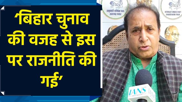 Sushant Singh Rajput केस में CBI की क्लोजर रिपोर्ट पर Anil Deshmukh ने दी प्रतिक्रिया