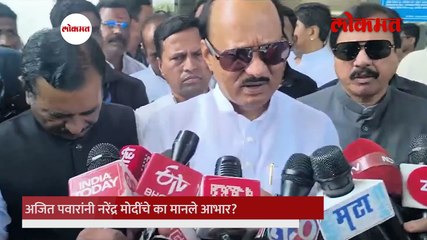 लाडकी बहिणवरुन तो सवाल अजित पवार वैतागले