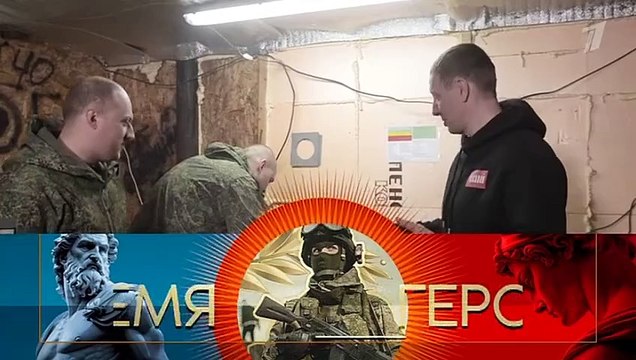 Группировка войск «Север». БПЛА. 2 серия. Часовой. Выпуск от 23.03.2025