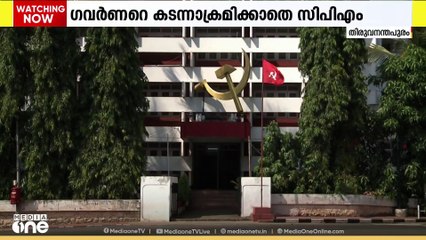 SFIയുടെ സവർക്കർ വിരുദ്ധ ബാനർ; ഗവർണറുടെ നിലപാടിനെ കടുത്ത ഭാഷയിൽ വിമർശിക്കാതെ സിപിഎം