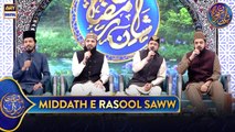 Middath e Rasool SAWW | Shan e Iftar | 23 March 2025 | Waseem Badami | Shan e Ramazan