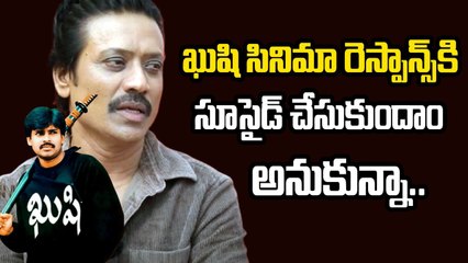 SJ Surya : ఆ షాట్ చూసి ఏడ్చేసాడు | Pawan kalyan | kushi | Veera Dheera Soora | Filmibeat Telugu