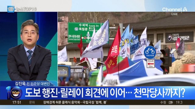 ‘민주당 천막당사’ 12년 만에 광화문 등장