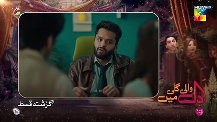Dil Wali Gali Mein - Ep 20 [CC] - 21th Mar 25 - [ Sajal Ali & Hamza Sohail ] Vim, Surf Excel & GAL
