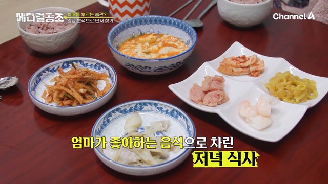 한시도 눈을 뗄 수 없는 상황! 무려 9년째 치매 엄마를 돌보는 딸의 사연은?