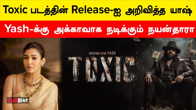 Toxic Movie Release Date Annouced | Yash | Nayanthara | Geetu mohandas | FilmiBeat Tamil