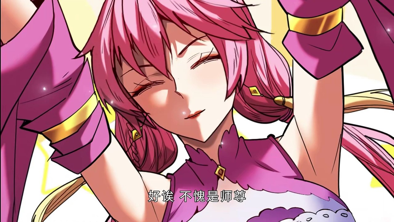 My Disciples Cultivate While I Slack Off! Season 2 Episode 55(115) Multi~Subtitles