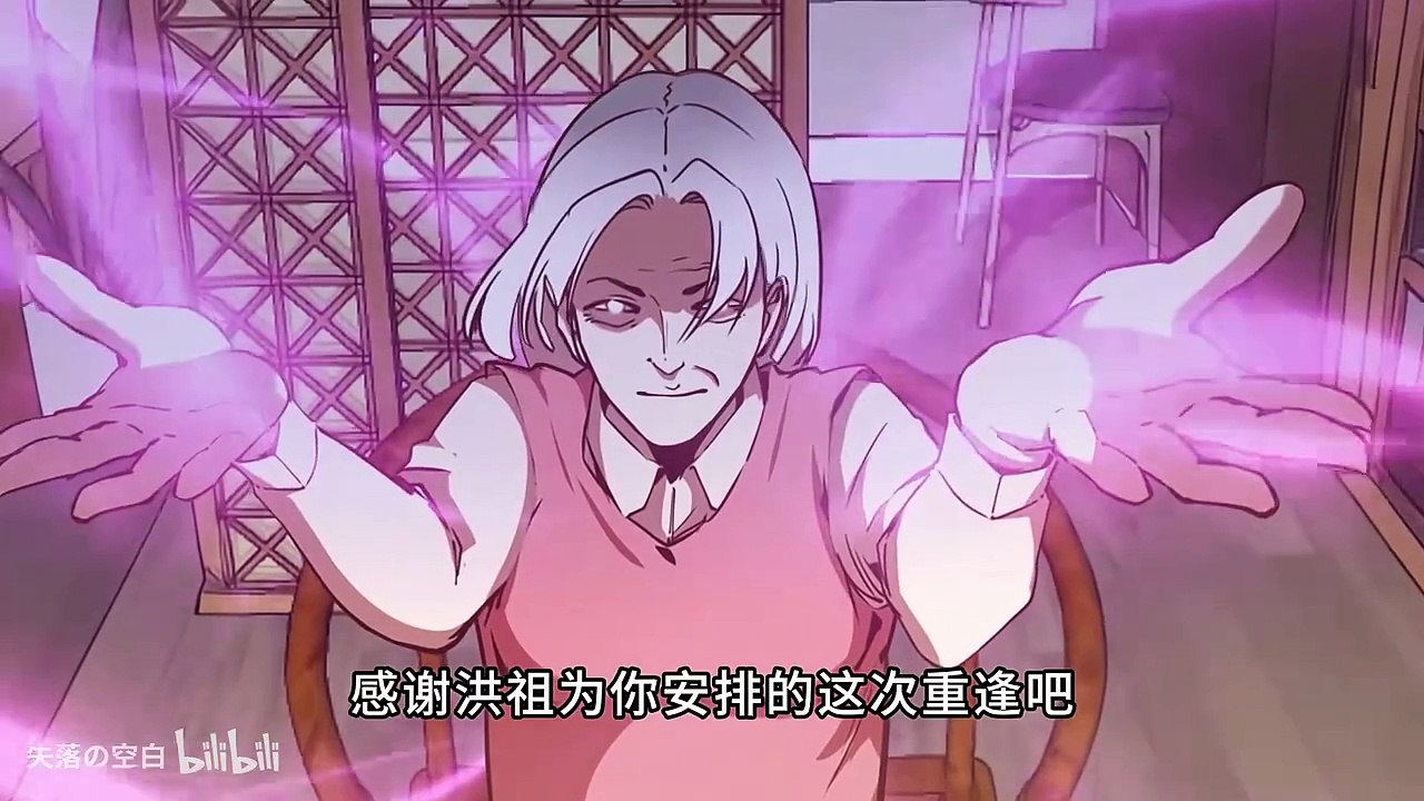 Ghost Emperor [Higher Soul] Episode 55 to 57 In Multiple Subtitles