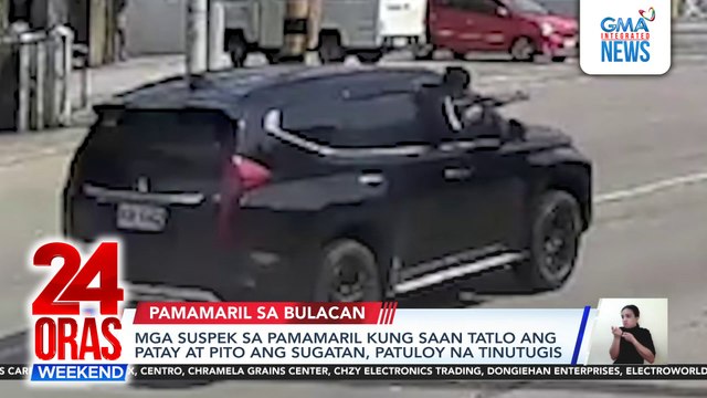 Mga suspek sa pamamaril kung saan 3 ang patay at 7 ang sugatan, patuloy na tinutugis | 24 Oras Weekend