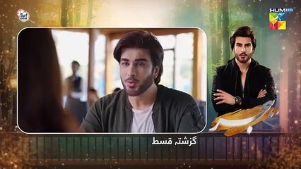 Hijr - Episode 11 [CC] - 21st Mar 25 - Surf Excel - Imran Abbas & Hina Altaf - Momina Duraid Dramas