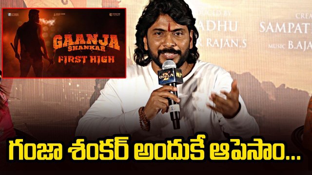 Sampath Nandi : Why Sai Dharam Tej Movie Stopped? | Filmibeat Telugu