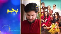 Aas_Paas_Episode_18_-_[Eng_Sub]_-_Laiba_Khan_-_Ali_Ansari_-_19th_March_2025_-_HAR_PAL_GEO(360p)