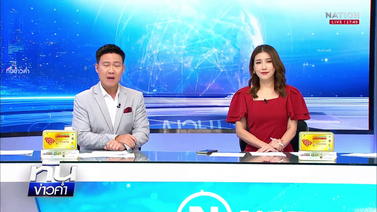 แจ้งจับ "ดิว อริสรา" ฉ้อโกง จำนำสร้อย 7 ล้าน | เนชั่นทันข่าวค่ำเสาร์-อาทิตย์ | 23 มี.ค. 68 | PART 2
