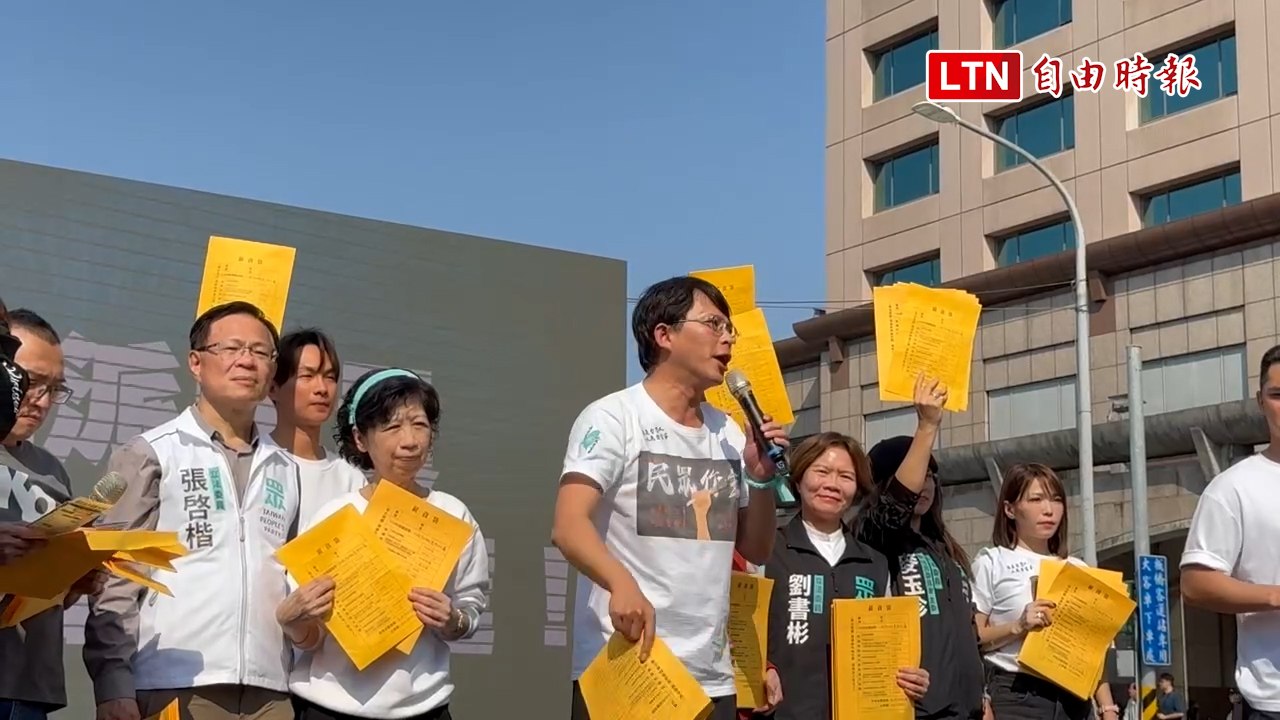 轟民進黨「把人民當盤子」 黃國昌號召全民當「民主派報員」