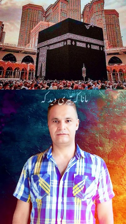 Islamic channel