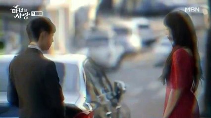 Witch's Love - 11 (Subtítulos)