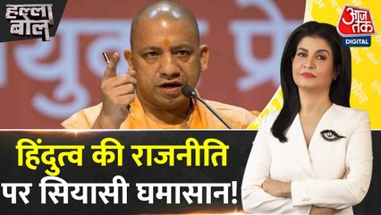 'राम मंदिर के लिए सत्ता भी कुर्बान', CM योगी आदित्यनाथ का बयान