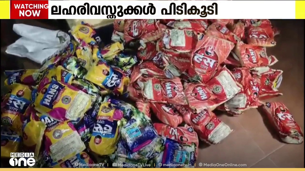 തൊടുപുഴയിൽ വിൽപ്പനക്കായി വീട്ടിൽ സൂക്ഷിച്ചിരുന്...