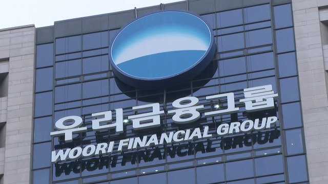 4대 금융그룹, 산불 피해 복구에 10억 원씩 지원 / YTN