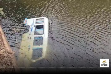 टायर फटने से अनियंत्रित होकर नदी में जा गिरा वाहन