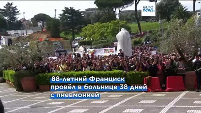 Папу римского Франциска выписали из больницы