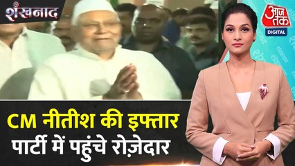 सात मुस्लिम संगठनों के बॉयकॉट के बावजूद नीतीश के घर पहुंचे रोजेदार, सियासत जारी