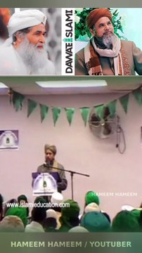 Maulana Ilyas qadri Sahib Dawateislami About | Khalifa e Huzoor Mufti e Azam Hind Hazrat Allama Badrul Qadri ! Ahle Sunnat Wal Jamat (Sunni Maslak e Ala Hazrat ) HAMEEM HAMEEM @Highlight #SunniHanfiBareilvi
