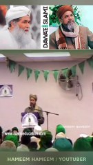 Maulana Ilyas qadri Sahib Dawateislami About |  Khalifa e Huzoor Mufti e Azam Hind Hazrat Allama Badrul Qadri !  Ahle Sunnat Wal Jamat (Sunni Maslak e Ala Hazrat )  HAMEEM HAMEEM @Highlight  #SunniHanfiBareilvi