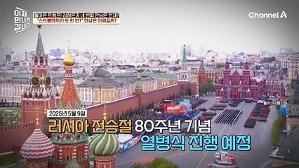 어디서 만나게 될까? 미국으로 가는 김정은?