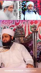 Maulana Ilyas qadri Sahib Dawateislami About | Allama ghufran mehmood sialvi Sahib !  Ahle Sunnat Wal Jamat (Sunni Maslak e Ala Hazrat )  HAMEEM HAMEEM @Highlight  #SunniHanfiBareilvi #bareilviSunni #hafizehsanqadri