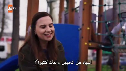مسلسل دين الروح الحلقة 14 مترجم