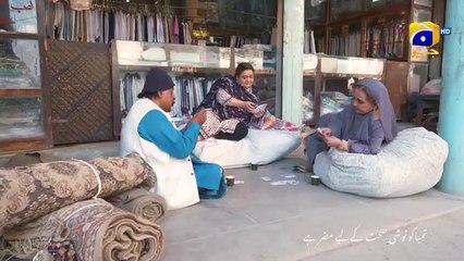 Bajjo Episode 90 _ [Eng Sub] _ Javeria Saud _ Arez Ahmed _ Suqaynah Khan _ 23rd March 2025(360p)