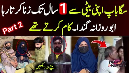 Neelam's Final Interview – Watch the Exclusive Reveal 🎥