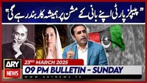 Bilawal Bhutto's Big Statement | ARY News 9 PM Bulletin | 23rd March 2025