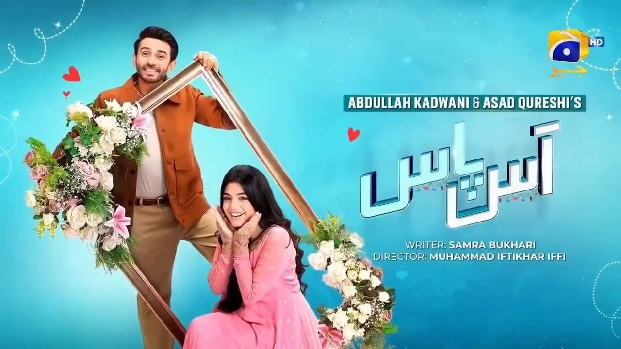 Aas Paas Episode 22 - [Eng Sub] - Laiba Khan - Ali Ansari - 23rd March 2025 - HAR PAL GEO