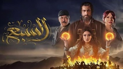 HD برومو الحلقة 23  من مسلسل الليث