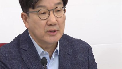 권성동 "민주, 헌재에 25일 선고 겁박...자격 없어" / YTN