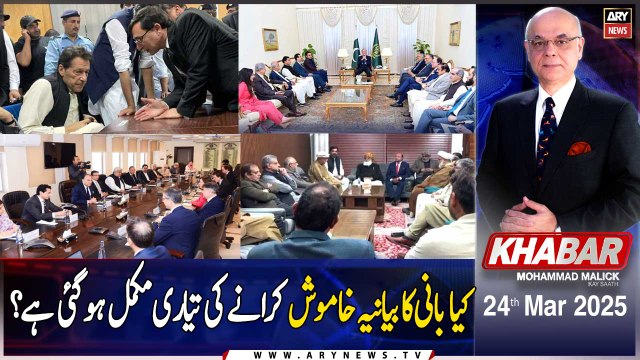 KHABAR Muhammad Malick Kay Saath | ARY News | 24th March 2025