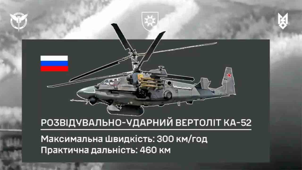 動画：ウクライナのHIMARS、国境近くのベルゴロドでロシアのヘリコプター4機を破壊