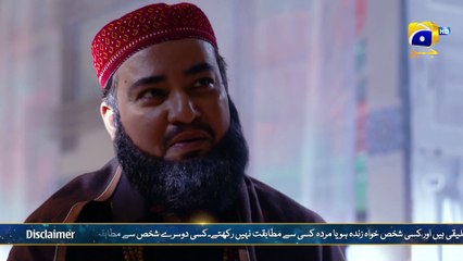 Guddi Episode 95 - [Eng Sub] - Bakhtawar Rasheed - Kamran Jeelani - Maham Aamir - 24th March 2025