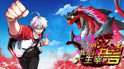 I Am the Monster Master [Lord Of Monsters] Episode 92 In Multiple Subtitles