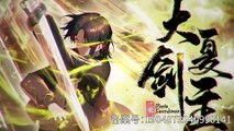 Great Xia Sword Master Episode 167 to 170 In Multiple Subtitles