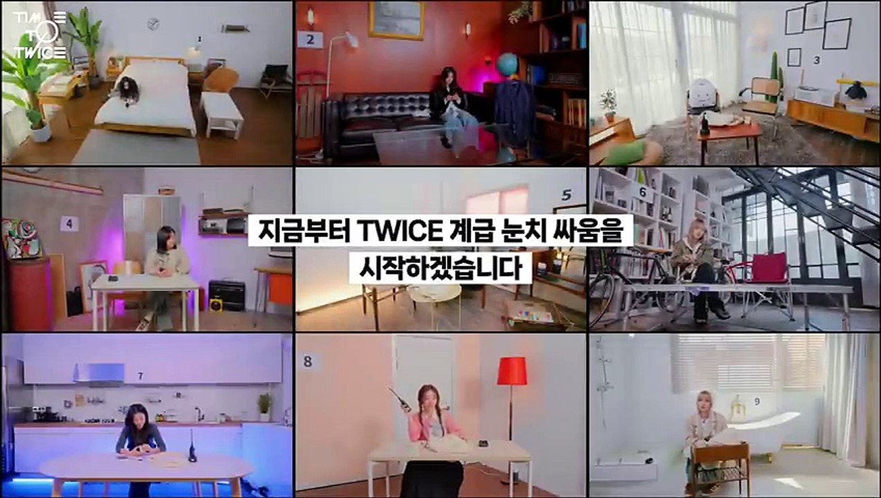 [TIME TO TWICE] 계급 눈치 싸움 Rank Battle EP.01  TWICE REALITY
