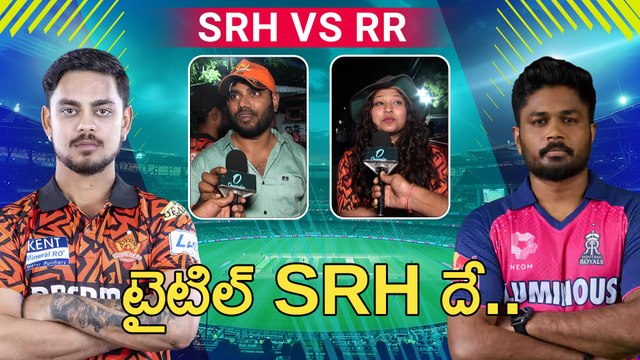 IPL 2025: 30 వేలు SRH టికెట్ కొన్న.. ఫ్యాన్ ఆనందం..! | Oneindia Telugu